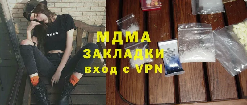 MDMA VHQ  Гремячинск 